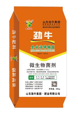 全水溶鋅鎂菌