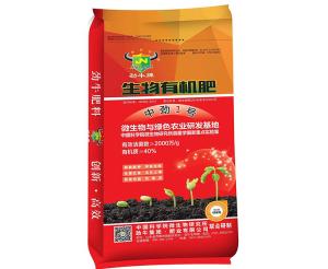 怎樣正確地儲(chǔ)存微生物菌肥？
