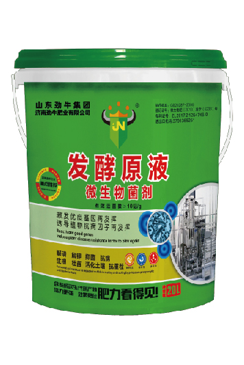 網(wǎng)站包裝圖片_中勁9號.jpg